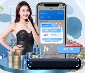 全球化